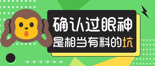 相当有料且值得的内推坑位